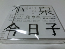 コイズミクロニクル 通常盤 SHM-3CD 小泉今日子 新品 CD_画像1