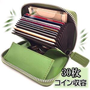 ミニ財布 メンズ レディース 緑 黄緑 大容量 本革 小銭入れ カードケース コンパクト財布 グリーン