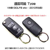 GOLF6 ザ・ビートル用 6DEGREES ORIGINAL KEYCASE （キーケース）フォルクスワーゲン VW車 リモコン キーレス_画像4