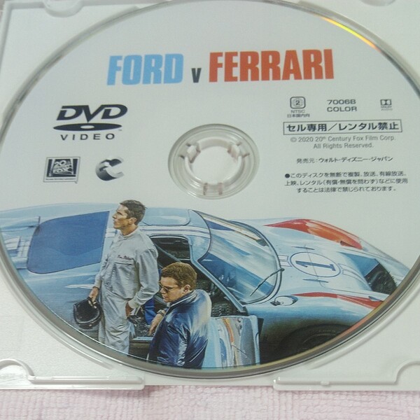 フォードvsフェラーリ DVD