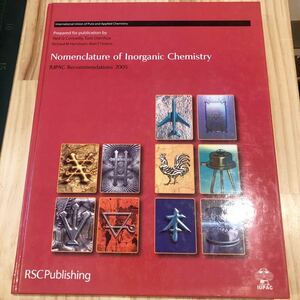 Nomenclature of Inorganic Chemistry: IUPAC Recommendations 2005 化学　洋書