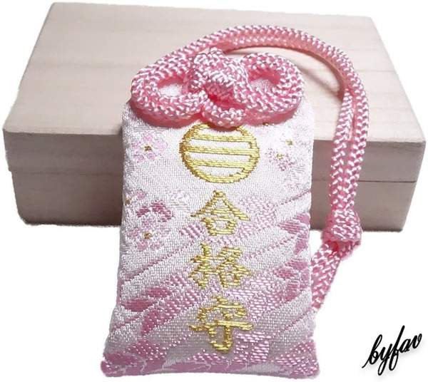 【合格成就祈願】 お守り 桐箱入り ピンク 祈願 祈祷 お清め お祓い 白崎八幡宮 開運厄除 運気
