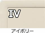 城東テクノ 床下点検口と床下収納庫深型 SPFR6060F12-IV+SPF60S3 2点セット_画像2