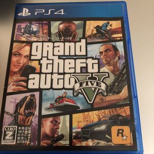 ◆解説書付&地図付◆PS4 GTA5 グランド・セフト・オートV Grand Theft Auto V◆送料無料◆即決◆動作確認済 匿名配送