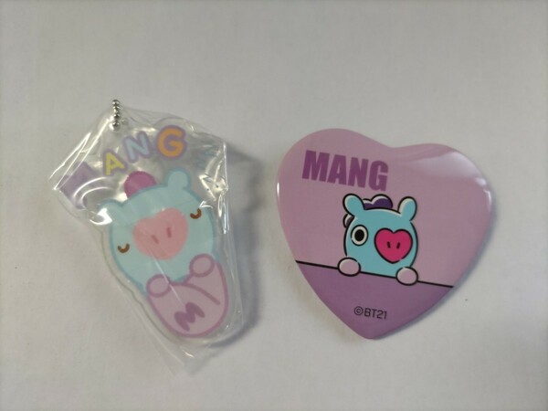 bt21ランダム 缶バッチ キーホルダーMANG