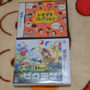 限定値下げ!!3DS/DSソフト まとめ売り!