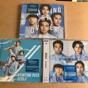 送料無料☆DISH//『Starting Over』3形態セット☆初回限定盤CD＋DVD☆美品☆270