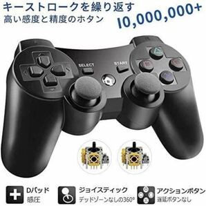 PS3 コントローラー 互換品 パープルの画像5