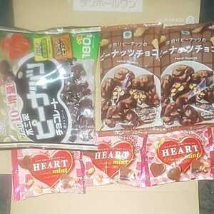 特別価格■ピーナッツチョコレート6点