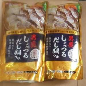 特別価格■700円商品●男鹿 しょっつるダシ鍋つゆ2袋