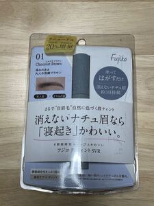 フジコ 眉ティント ショコラブラウン