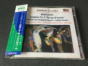 ★☆【CD】バーンスタイン:交響曲第2番「不安の時代」他 ステューマン(Pf) ジャッド指揮 フロリダ・フィルハーモニー管弦楽団☆★