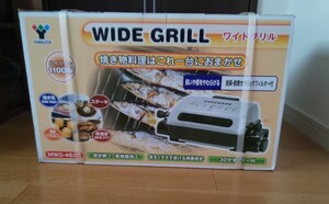 両面焼きワイドグリル MWG-4627 YAMAZEN 山善