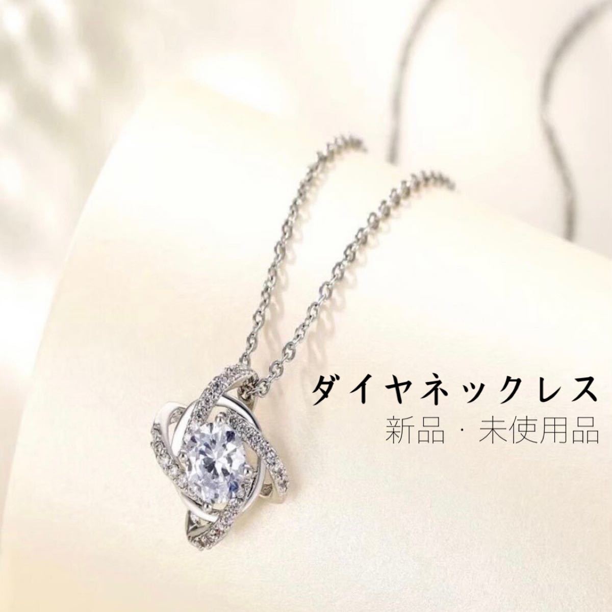 マグフュージョンAmy(アミュー)シルバーネックレス | patisserie-cle.com