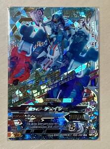 # gun ba Rising RM5.RM5-068 LR Kamen Rider Chaser Revival новый товар быстрое решение 