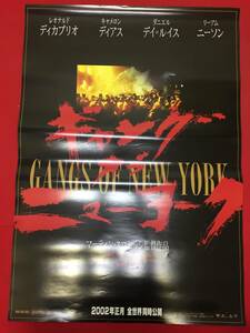 wv0364/B1判『ギャング・オブ・ニューヨーク』ポスター　マーティン・スコセッシ　レオナルド・ディカプリオ　キャメロン・ディアス