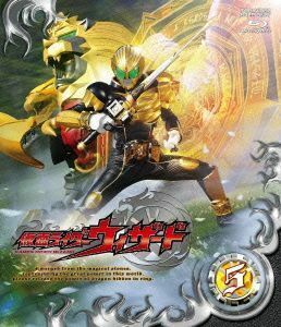 仮面ライダーウィザード　ＶＯＬ．５（Ｂｌｕ－ｒａｙ　Ｄｉｓｃ）／石ノ森章太郎（原作）,白石隼也,奥仲麻琴,戸塚純貴,中川幸太郎（音楽）