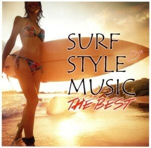 ＳＵＲＦ　ＳＴＹＬＥ　ＭＵＳＩＣ－ＴＨＥ　ＢＥＳＴ－／（オムニバス）