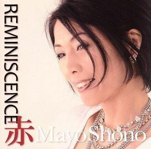 Ｒｅｍｉｎｉｓｃｅｎｃｅ（Ｂｌｕ－ｓｐｅｃ　ＣＤ）／庄野真代