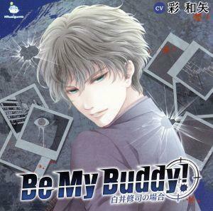 Ｂｅ　Ｍｙ　Ｂｕｄｄｙ！　白井修司の場合／（アニメ／ゲーム）