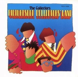 ＰＩＣＴＵＲＥＳＱＵＥ　ＣＯＬＬＥＣＴＯＲＳ’　ＬＡＮＤ－幻想王国のコレクターズ－＋３（紙ジャケット仕様）／ＴＨＥ　ＣＯＬＬＥＣＴ