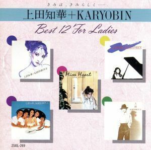 Ｂｅｓｔ　１２　ｆｏｒ　ｌａｄｉｅｓきみはきみらしく／上田知華＋ＫＡＲＹＯＢＩＮ