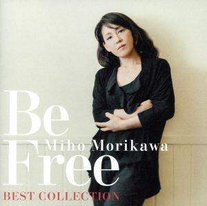 森川美穂　ベストコレクション　Ｂｅ　Ｆｒｅｅ／森川美穂