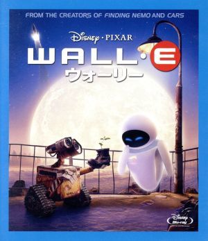 レア ディズニー 110周年 レガシー ウォーリー WALL・E ピン-