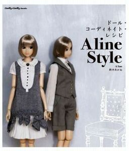 ドール・コーディネイト・レシピ　Ａ　ｌｉｎｅ　Ｓｔｙｌｅ Ｄｏｌｌｙ＊Ｄｏｌｌｙ　Ｂｏｏｋｓ／鈴木あかね(著者)