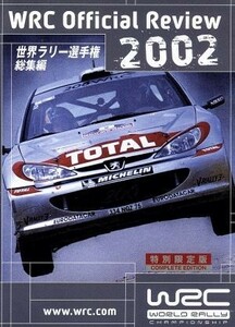  World Rally Championship 2002 compilation special limitation version |( Motor Sport )