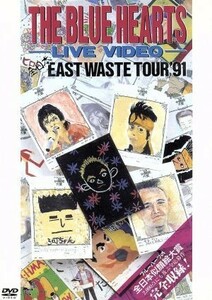 ザ・ブルーハーツ・ライブビデオ　全日本　ＥＡＳＴ　ＷＡＳＴＥ　ＴＯＵＲ’９１／ザ・ブルーハーツ