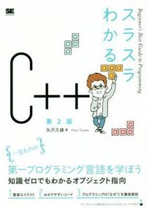 slasla understand C++ no. 2 version Beginner*s Best Guide to Programming| arrow .. male ( author )