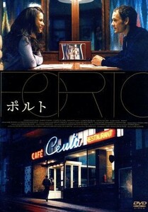 ポルト／アントン・イェルチン,ルシー・ルーカス,フランソワーズ・ルブラン,ゲイブ・クリンガー（監督、脚本）,ジム・ジャームッシュ（製作