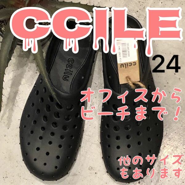 ccile チル　サンダル　グロッグ　オフィス　ビーチ　海　プール　キャンプ　黒　小さ目