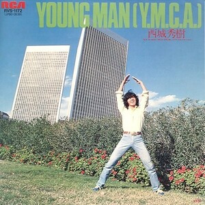 YOUNG MAN(Y.M.C.A)/西城秀樹(r0200)[クリックポスト送料無料]