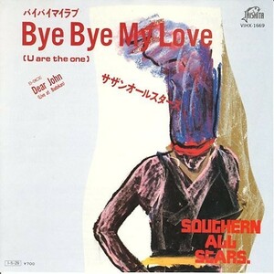 Bye Bye My Love/サザンオールスターズ(r0281)[クリックポスト送料無料]