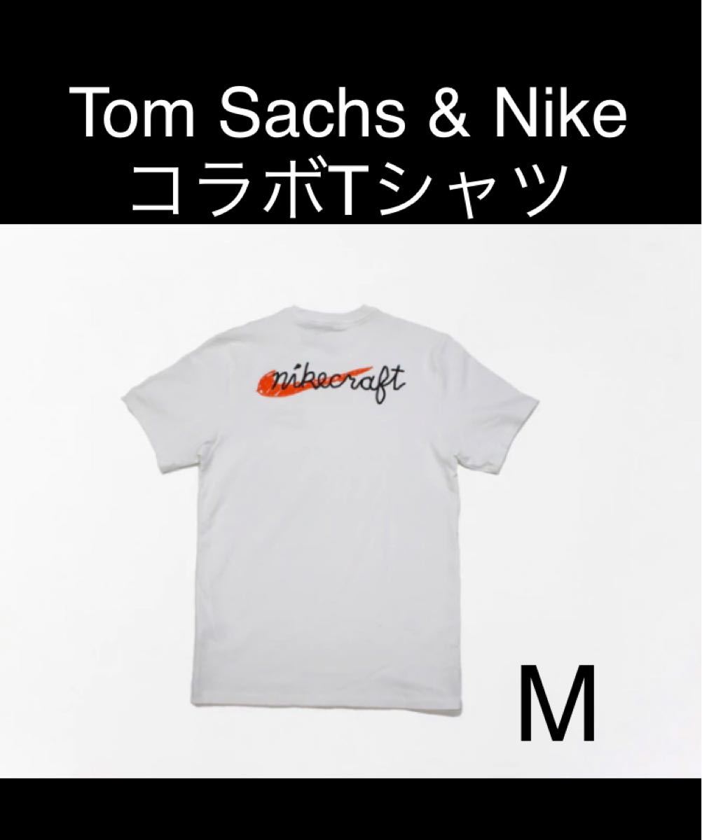 Lサイズ】NIKE Tom Sachs Tee ナイキ トムサックス Tシャツ｜PayPayフリマ