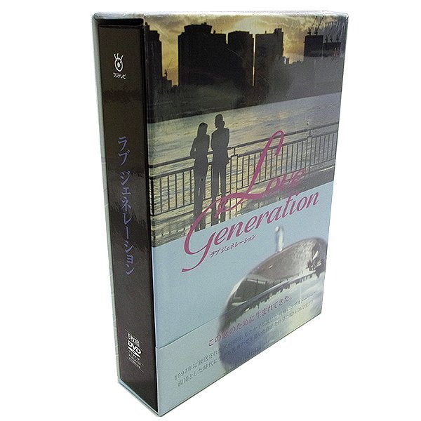 ヤフオク! -「ラブジェネレーション dvd」の落札相場・落札価格