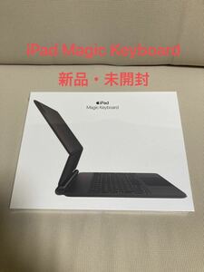 11インチ iPad Pro Air用 Apple Magic Keyboard MXQT2J/A 日本語 ブラック 新品 未開封