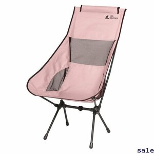 在庫わずか ラドウェザー ピンク 折り畳み椅子 キャンプ用品 イス 椅子 チェ 折りたたみ ハイバック アウトドアチェア 282