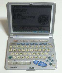 * sharp SHARP computerized dictionary PW-9800* box * opinion equipping 