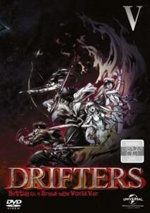 DRIFTERS ドリフターズ 5(第9話、第10話) レンタル落ち 中古 DVD