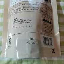 Fd03 黒糖 しょうがパウダー 250g×3 沖縄県産の黒糖×高知県産生姜_画像5