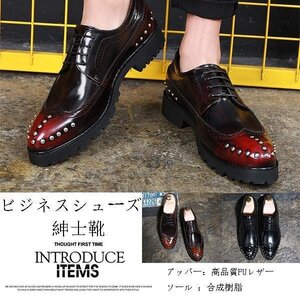 紳士靴 外羽根 染色 メンズ ビジネスシューズUチップ 靴 メンズ モカシン ビジネスシューズ Uチップ 紳士靴 外羽根 染色 オ