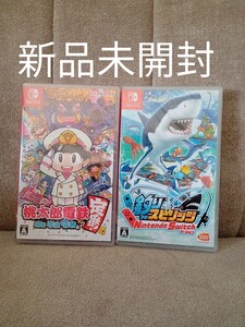桃太郎電鉄 定番 釣りスピリッツ 新品未開封セット