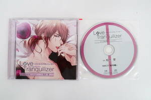 bc448/CD/Love Tranquilizer ~ Kimi только ......~ Pt.4. слива . 2 / Kashiwa дерево ./ официальный почтовый заказ & аниме ito привилегия CD [ жизнь . сборник ]