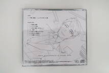 bc473/CD/その距離、10歳 戸松浩紀/テトラポット登/ステラワース特典CD「ゆっくり、ゆっくり」_画像2