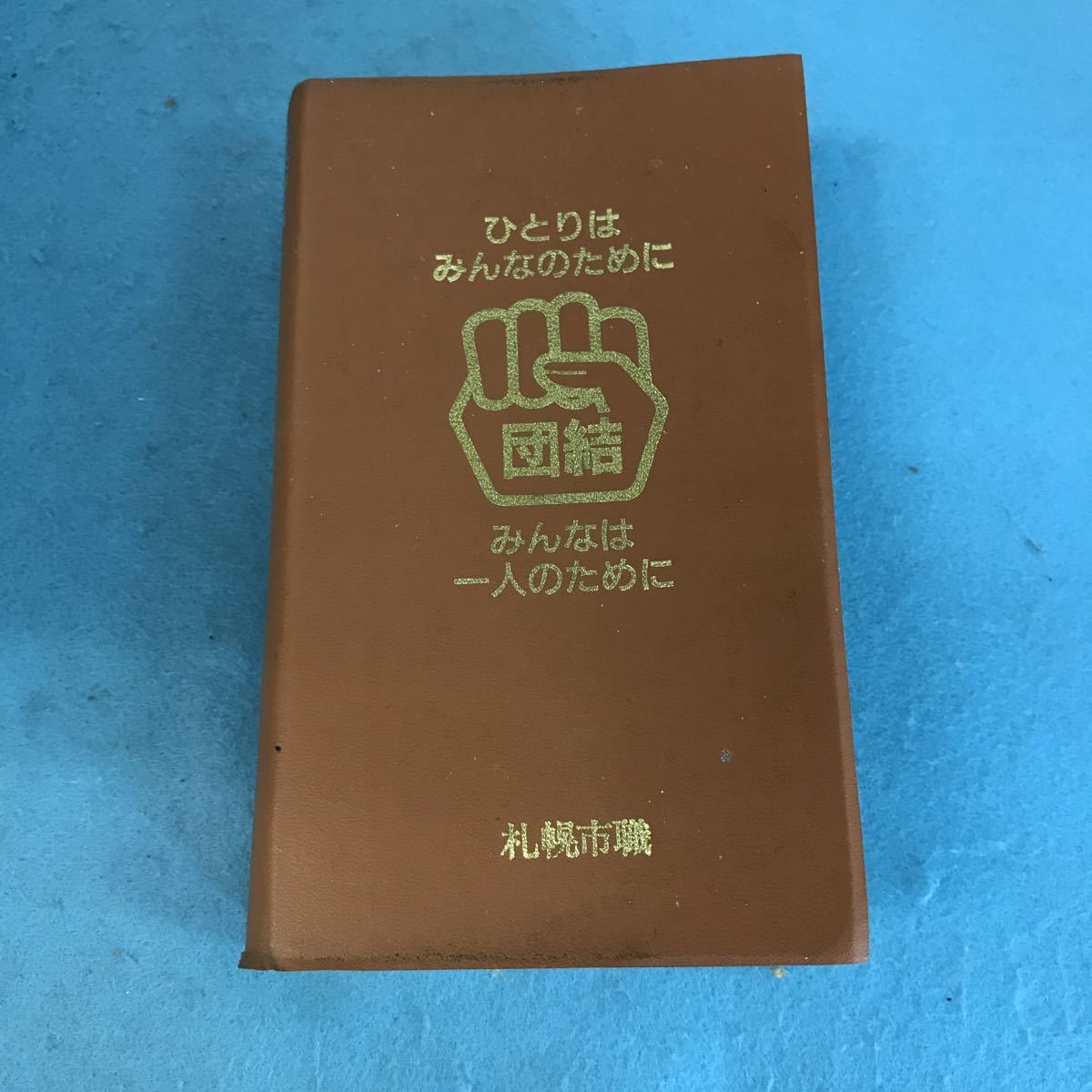 日本産蝶類大図鑑 改定増補 新作揃え htckl.water.gov.my