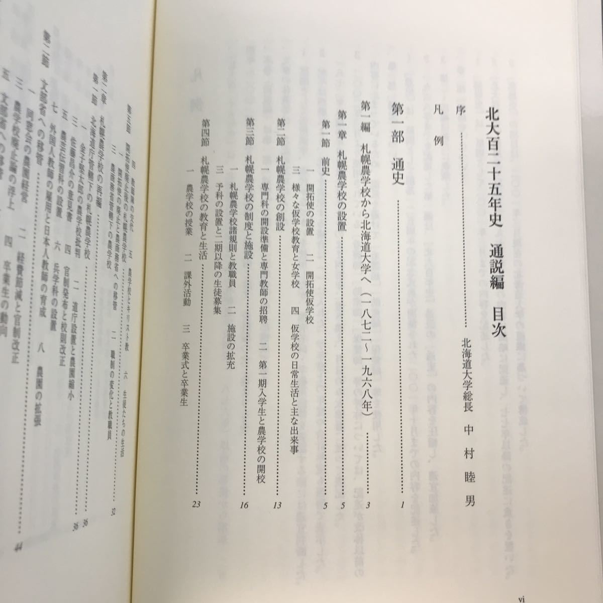 安心発送】【安心発送】￥塾DVD Yanta 月収300万現役ディーラーによる