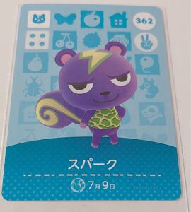 どうぶつの森 amiiboカード スパーク